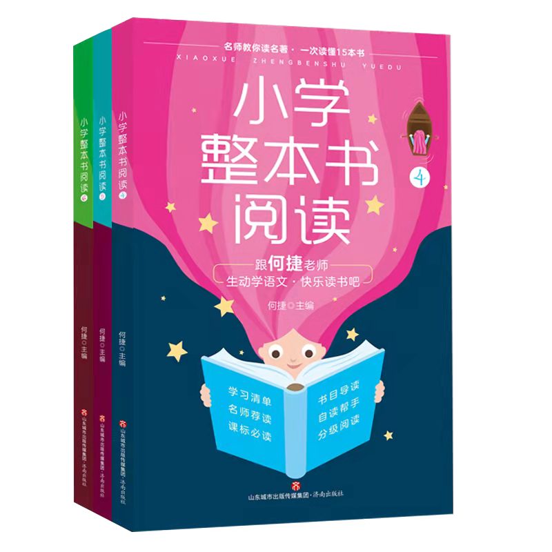 С�W(xu��)��������x4-6�꼉(j��)