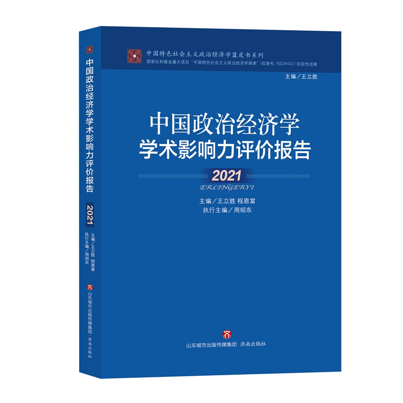 �Ї�(gu��)���ν�(j��ng)��(j��)�W(xu��)�W(xu��)�g(sh��)Ӱ����u(p��ng)�r(ji��)��(b��o)�桤2021