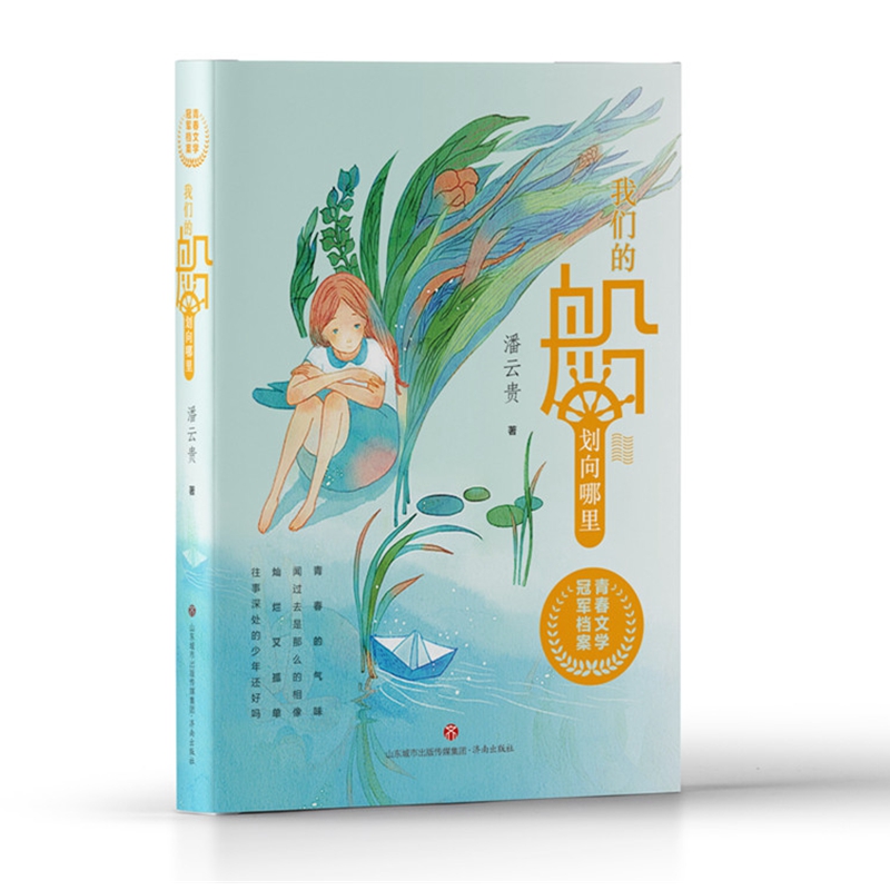 �ഺ�ČW(xu��) ��܊�n�� �� �҂��Ĵ���������