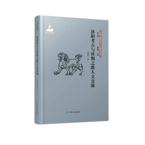 ��ꖿ����c�z�I֮·���Ľ���(��)/�z�I֮·�vʷ�Ļ��о���ϵ