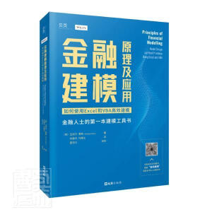 ��ؐ퓡����ڽ�ģԭ������(y��ng)�á�ٛ��237�����׵�ExcelԴ�ļ� ������ʿ��ģ���ߕ� ���ܽ��ڽ�ģ�Ę�(g��u)��ԭ�� ���ջ���Ex