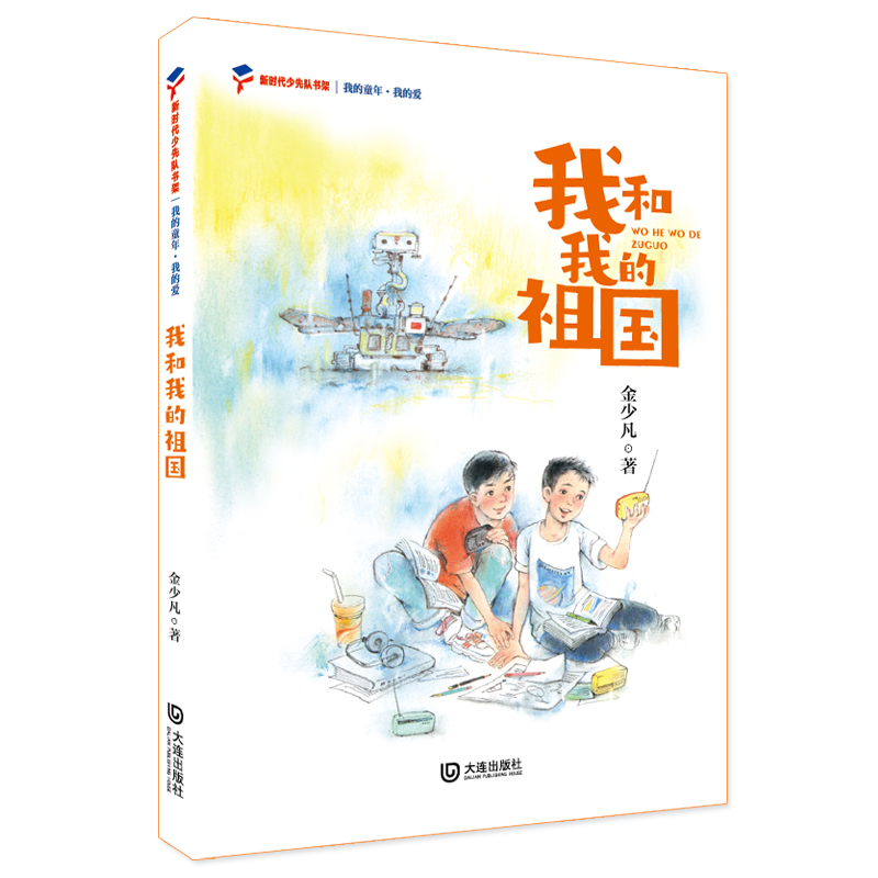 �ҵ�ͯ�ꡤ�ҵĐ� �Һ��ҵ����