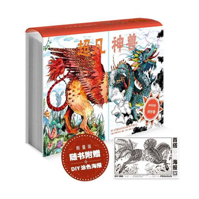 ������F���@ϲ�������桱���S��(sh��)��ٛ(z��ng)DIYͿɫ����(b��o)��