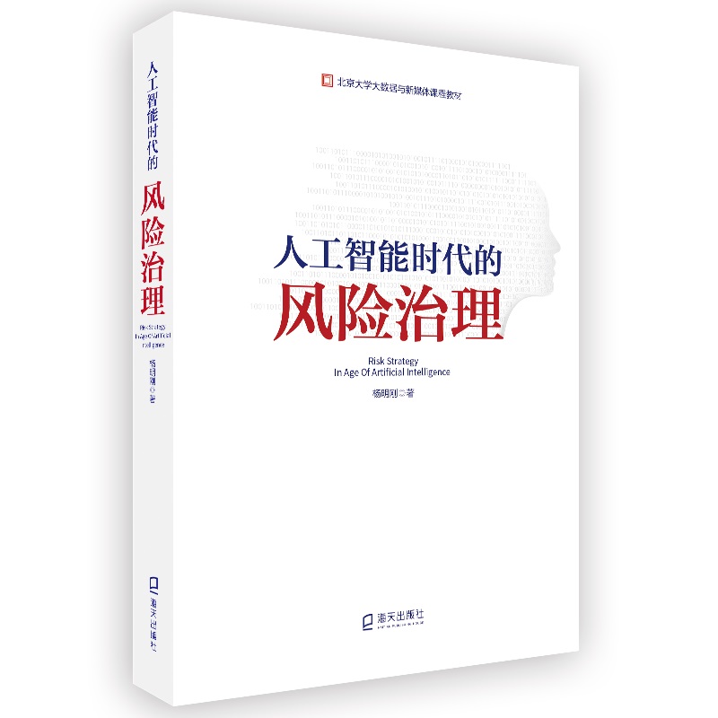 �˹����ܕr�����L(f��ng)�U����