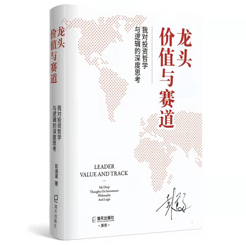 ���^���r(ji��)ֵ�cِ�����Ҍ�Ͷ�Y�܌W(xu��)�c߉݋�����˼��