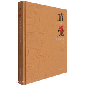 ֱ�X(ju��)(����lӡ��Ʒ��)(��)