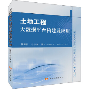 ���ع��̴�(sh��)��(j��)ƽ�_(t��i)��(g��u)������(y��ng)��