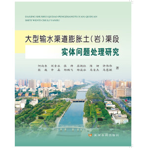 ����ݔˮ������Û��(�r)���Ό�(sh��)�w���}̎���о�