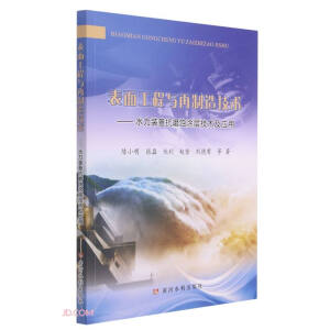 ���湤���c�����켼�g(sh��)����ˮ���b�俹ĥ�gͿ�Ӽ��g(sh��)����(y��ng)��