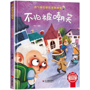 ���±���Ц ���bӲ��3-6�q��ͯ�������B(y��ng)���L(zh��ng)��(l��)־�x�� �׃��@�Ը���w������(x��)�T����������B(y��ng)�D��(hu��)��(sh��)