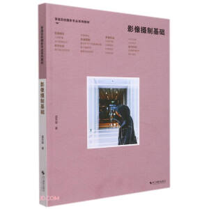 Ӱ��z�ƻ��A(ch��)(��ͨ��У�zӰ��(zhu��n)�I(y��)ϵ�н̲�)