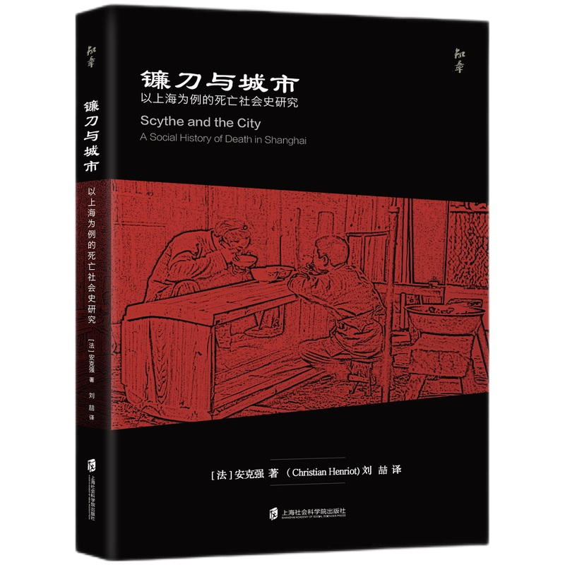 砵��c���У����Ϻ��������������(hu��)ʷ�о�