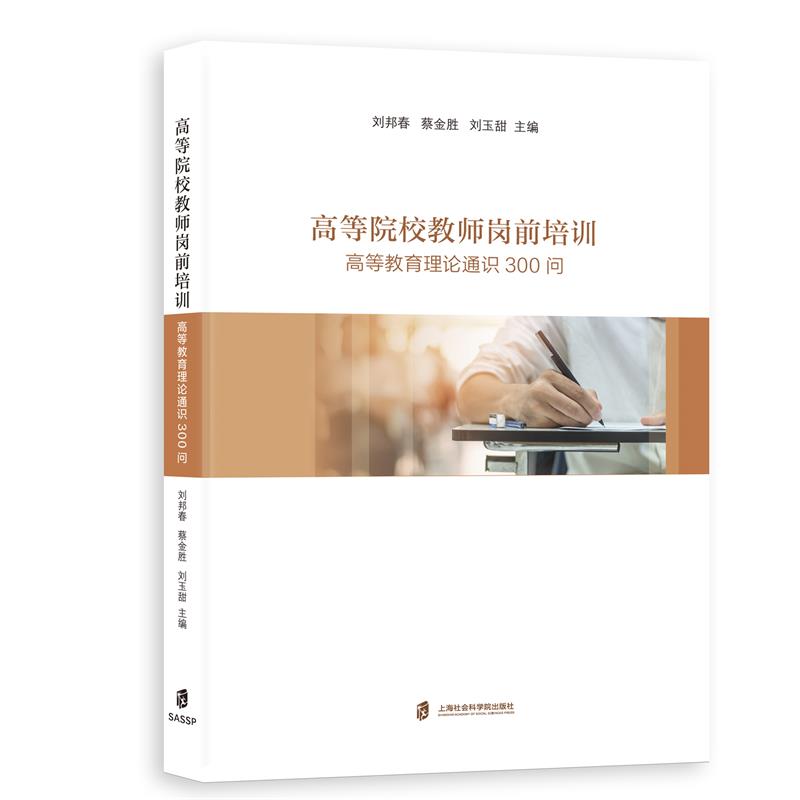 �ߵ�ԺУ�̎���ǰ��Ӗ(x��n)�����ߵȽ�����Փͨ�R300��