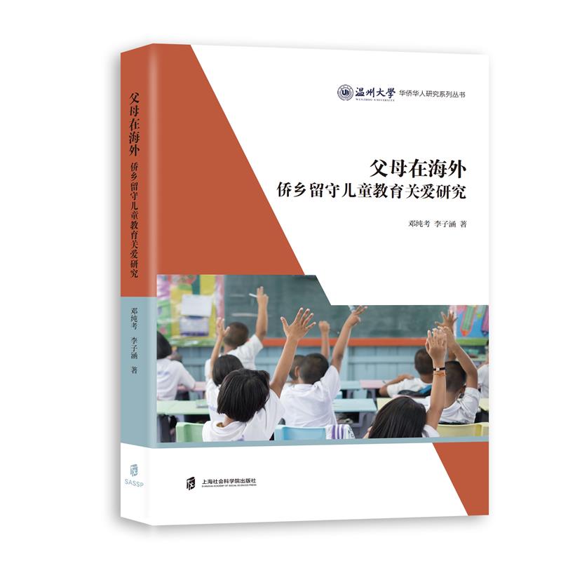 ��ĸ�ں��⣺�S�l(xi��ng)���؃�ͯ�����P(gu��n)���о�