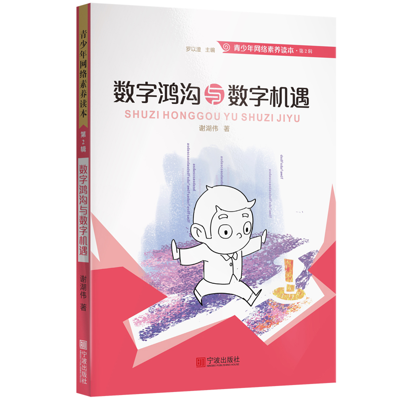 ������W(w��ng)�j(lu��)���B(y��ng)�x����2݋����(sh��)�������c��(sh��)�֙C��