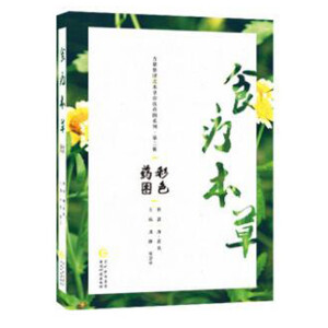 ʳ�����ݲ�ɫˎ�D/�ż�����֮���ݲ�ɫˎ�Dϵ��