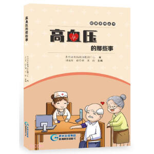 ��Ѫ������Щ��/�����F�݅���(sh��)