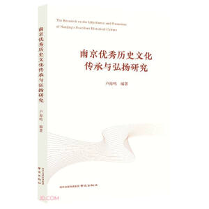 �Ͼ���(y��u)��vʷ�Ļ������c��P�о�