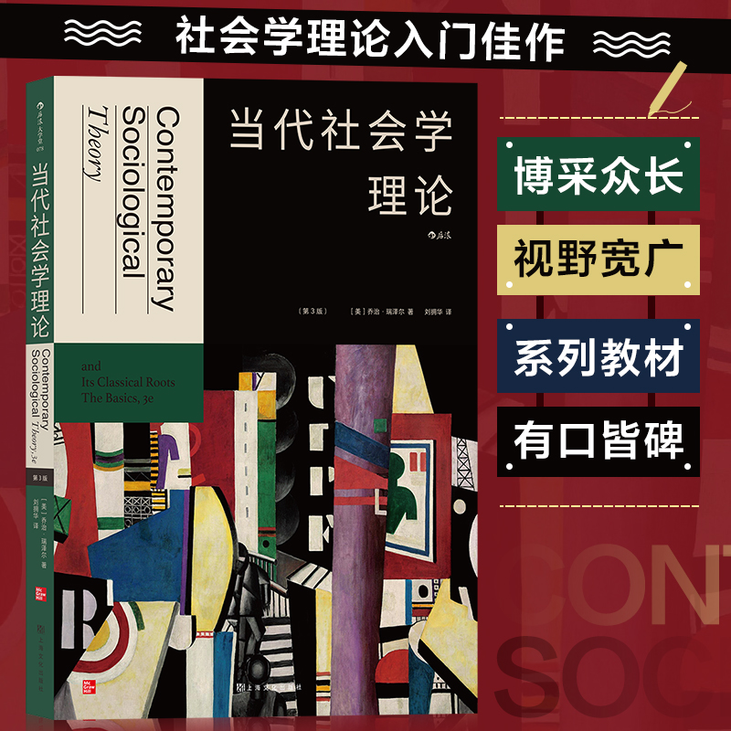 ��(d��ng)�����(hu��)�W(xu��)��Փ����3�棩