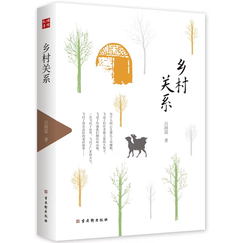 �l(xi��ng)���P(gu��n)ϵ �����Ď�