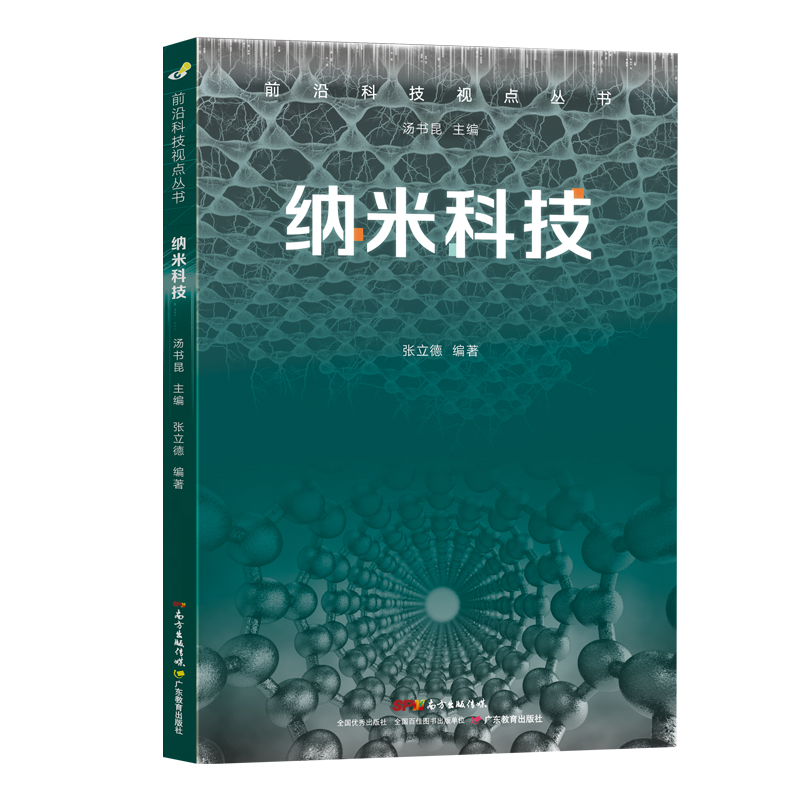 ǰ�ؿƼ�ҕ�c(di��n)����(sh��)���{�׿Ƽ�