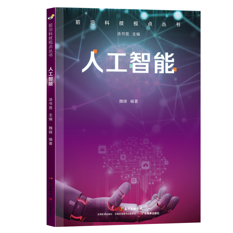 ǰ�ؿƼ�ҕ�c�������˹�����