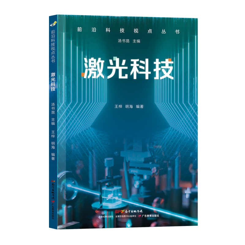 ǰ�ؿƼ�ҕ�c����������Ƽ�