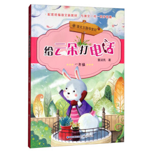 �o�ƶ���Ԓ��һ�꼉��/�Z����������ӛ