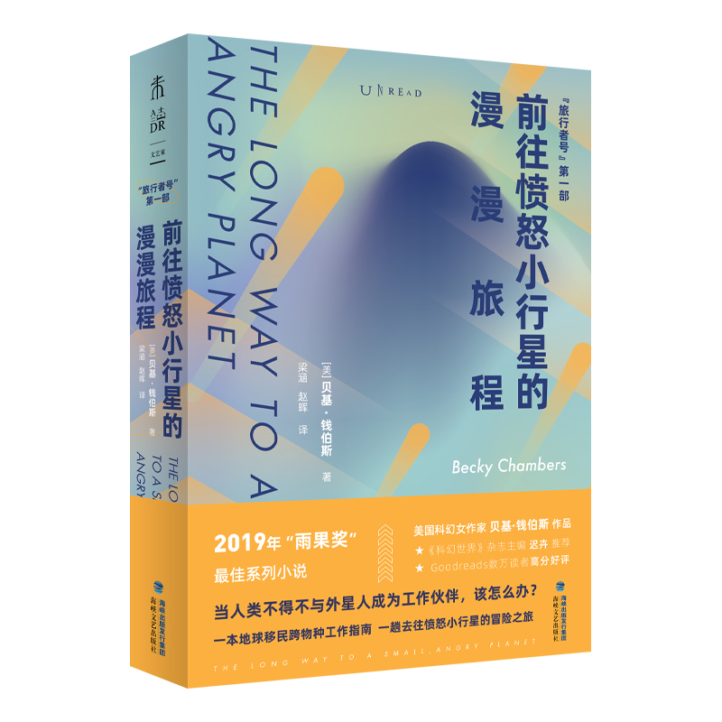 ǰ����ŭС���ǵ������ó�