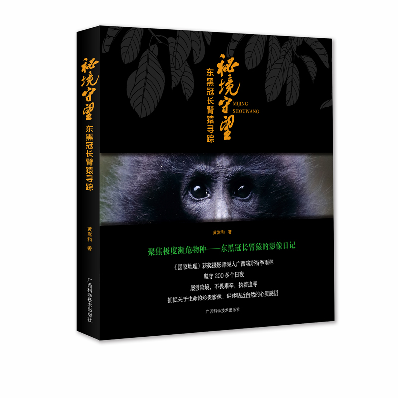 �ؾ����������|�ڹ��L(zh��ng)��Գ��ۙ