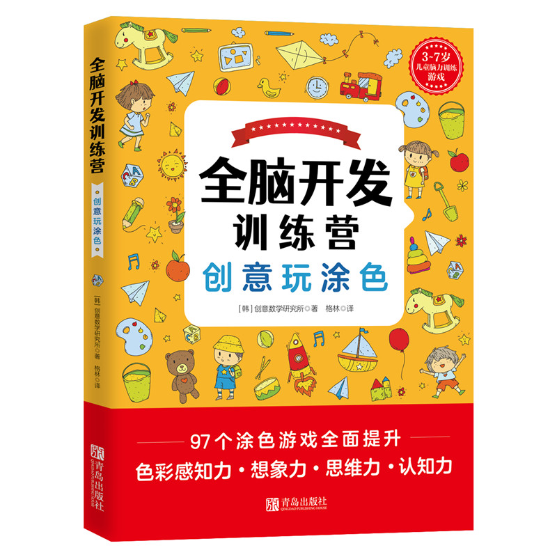 ȫ�X�_�l(f��)Ӗ���I������(chu��ng)����Ϳɫ���n����(chu��ng)�┵(sh��)�W�о���ԭ��(chu��ng)�����n��Ӌ���N15�f�����Α��O�ó��wϵ���y������������������������