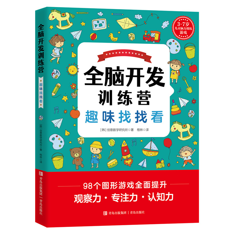 ȫ�X�_(k��i)�l(f��)Ӗ(x��n)���I(y��ng)����Ȥζ���ҿ����n��(gu��)��(chu��ng)�┵(sh��)�W(xu��)�о���ԭ��(chu��ng)�����n��Ӌ(j��)���N(xi��o)15�f(w��n)��(c��)���Α��O(sh��)�ó��wϵ���y������������(qu��n)������(sh��)������