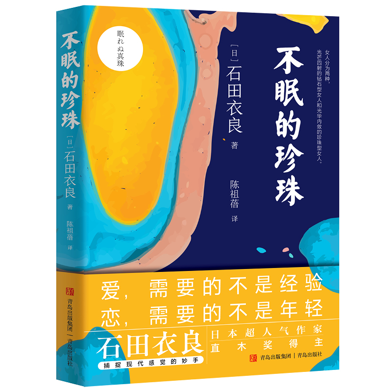 ���ߵ����飨��(��i)����Ҫ�Ĳ��ǽ�(j��ng)�(y��n)��������Ҫ�Ĳ������p����