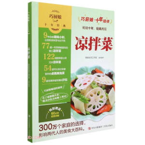 �����/�ɏN��ʮ�꽛(j��ng)��