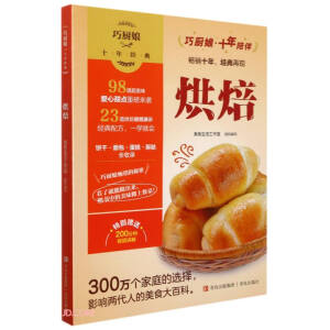 �決/�ɏN��ʮ�꽛(j��ng)��