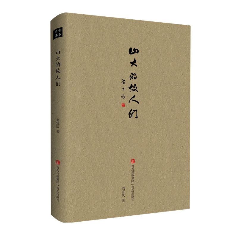 ɽ��Ĺ��˂����L(f��ng)�ĺ��ρ�������ɽ����ڂ������u������������������Ӱ�������nã��ˮ�g����