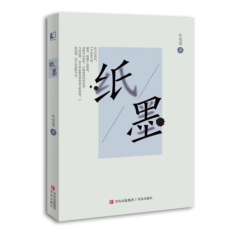 ��ī���@��һ���I�o�ഺ�ͳ��L�����`���¼���ӛ�95�����ߵĳ��L��·��չ�F(xi��n)��һ���W�ӵ�˼����E����