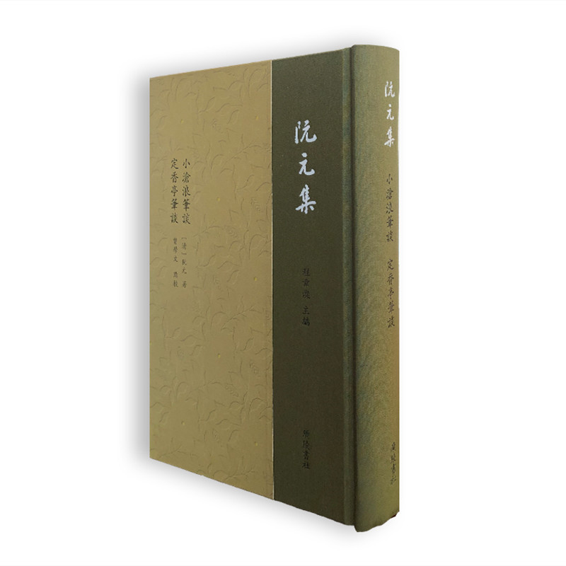 ��Ԫ����С���˹PՄ ����ͤ�PՄ�����b�΃ԣ�