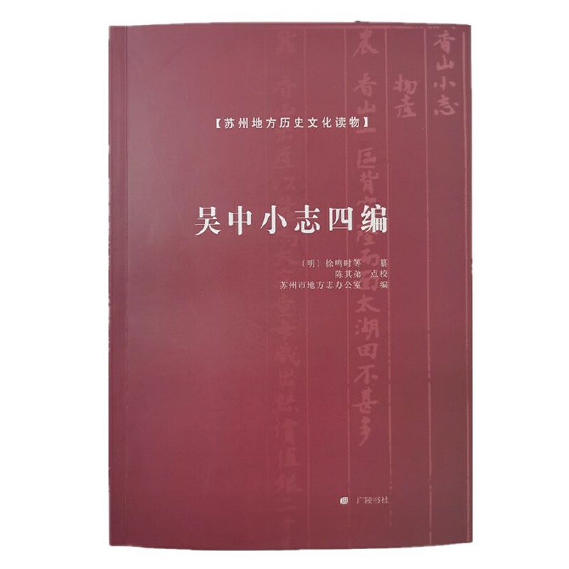 ����С־�ľ�/�K�ݵط��vʷ�Ļ��x��