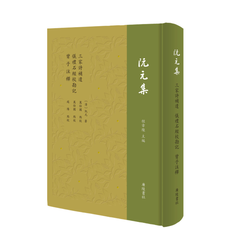 ��Ԫ��������Ԋ(sh��)�a(b��)�z �x�Yʯ��(j��ng)У��ӛ ����ע�?zhu��n)����b�΃�(c��)��