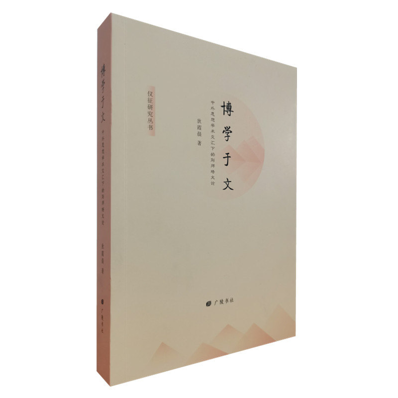 ���W(xu��)���ģ�����˼��W(xu��)�g(sh��)���R�µĄ�������Փ