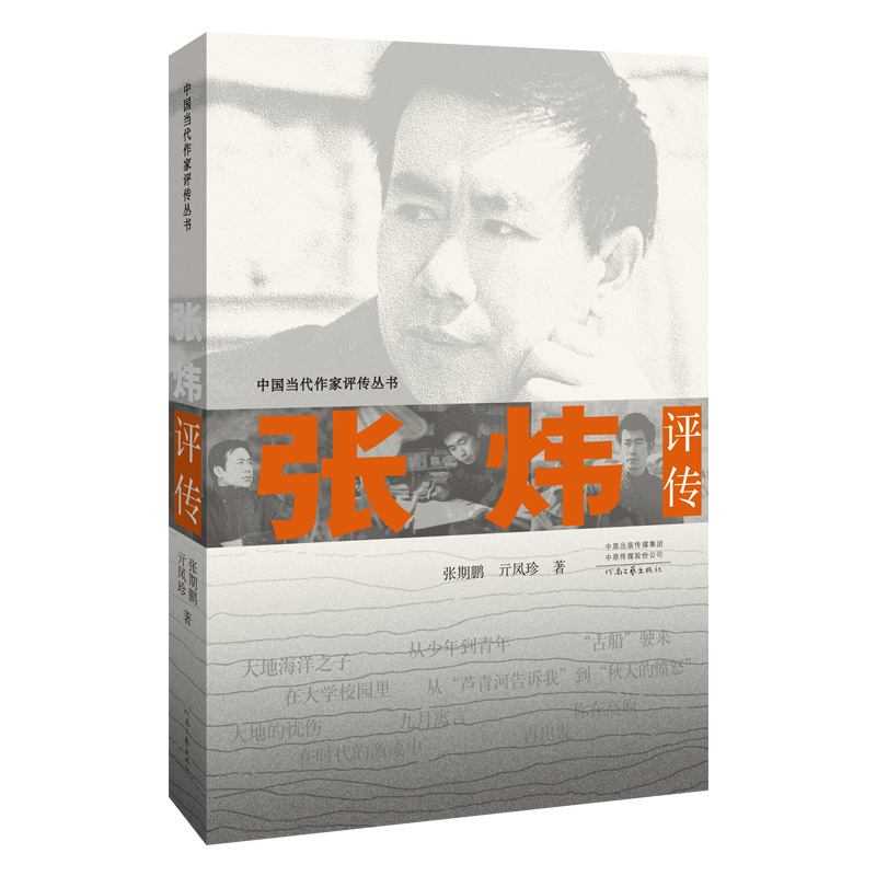 �����u(p��ng)��