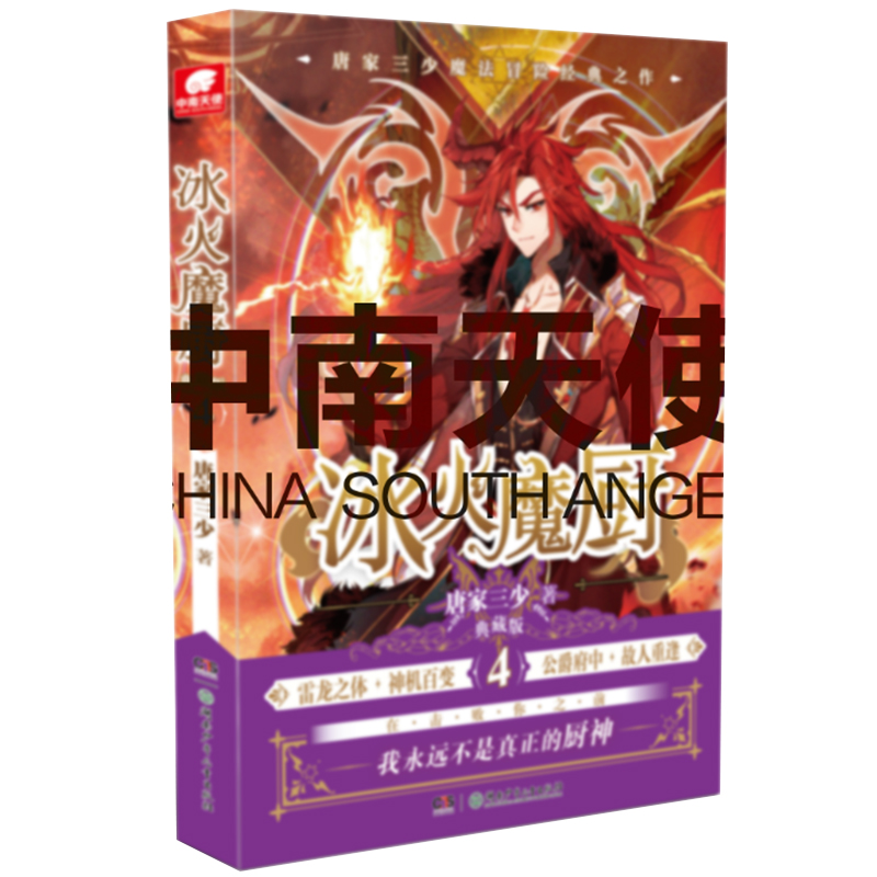 ����ħ�N��ذ�4