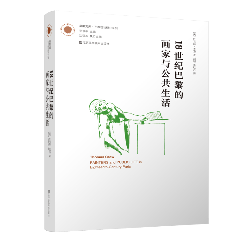 �P���Ď�ˇ�g��Փ�о�ϵ��-18���o����Į����c��������