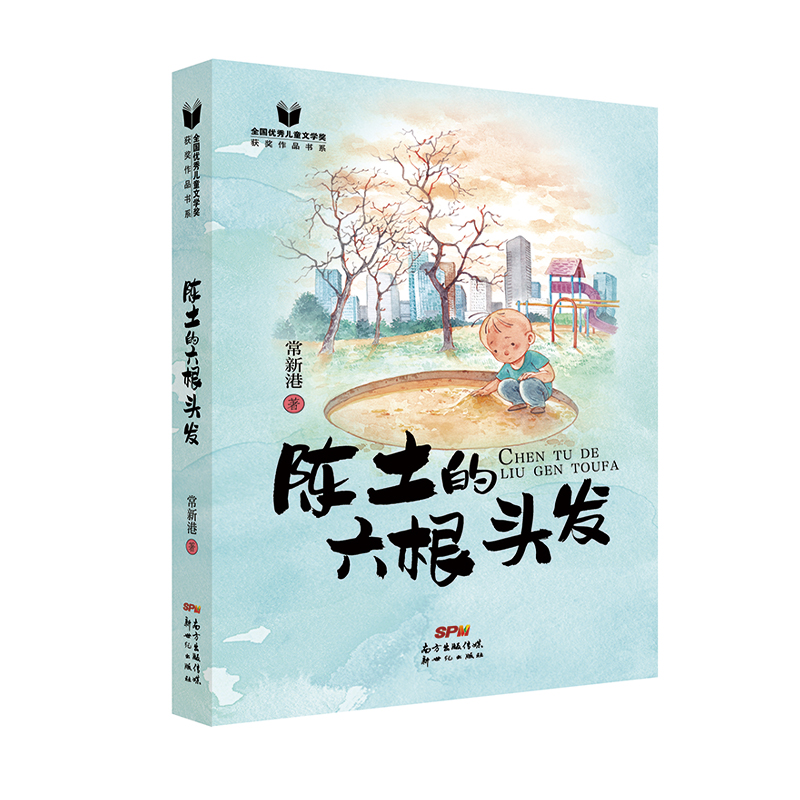 ȫ��(gu��)��(y��u)�ヺͯ�ČW(xu��)��(ji��ng)�@��(ji��ng)��Ʒ��(sh��)ϵ������������^�l(f��)