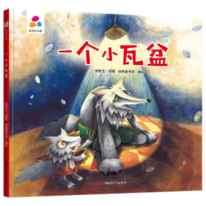 һ��(g��)С���� ������ �H�ӻ���(d��ng) Ӳ�����b��ͯ�L��3-6�q �׃�?ji��n)��? name=