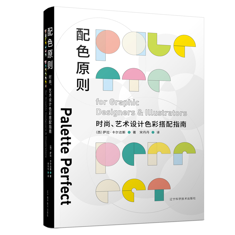 ��ɫԭ�t���r(sh��)����ˇ�g(sh��)�O(sh��)Ӌ(j��)ɫ�ʴ���ָ��