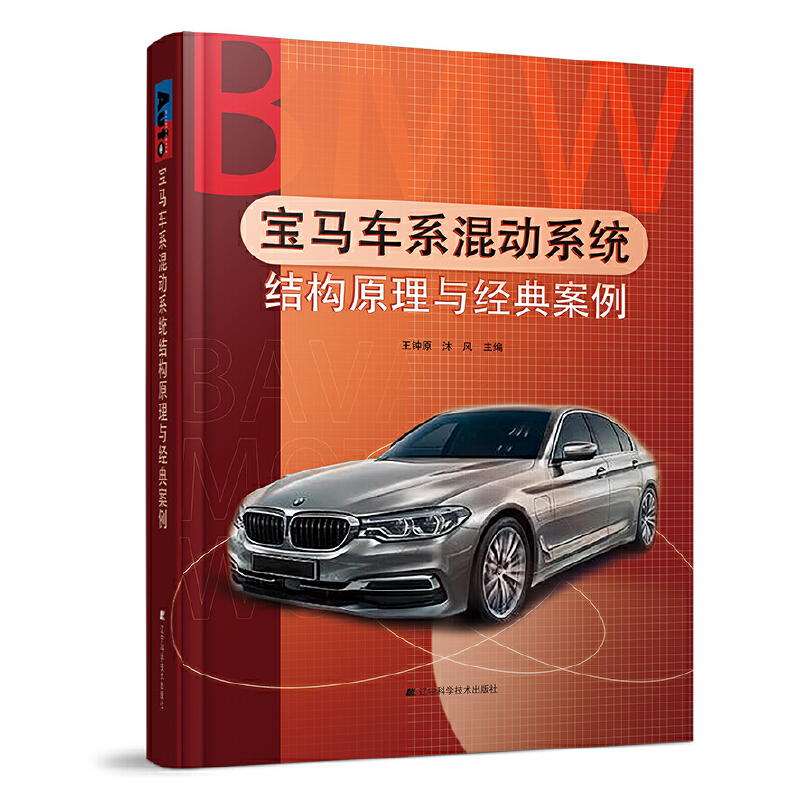 ���R܇ϵ���(d��ng)ϵ�y(t��ng)�Y(ji��)��(g��u)ԭ���c��(j��ng)�䰸��