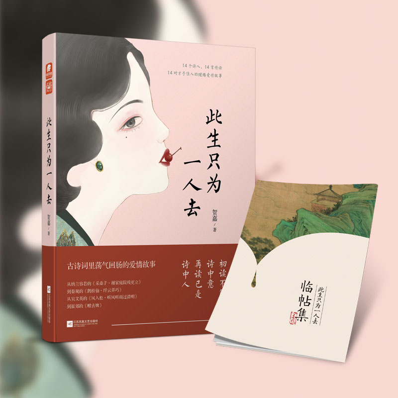 ����ֻ��һ��ȥ