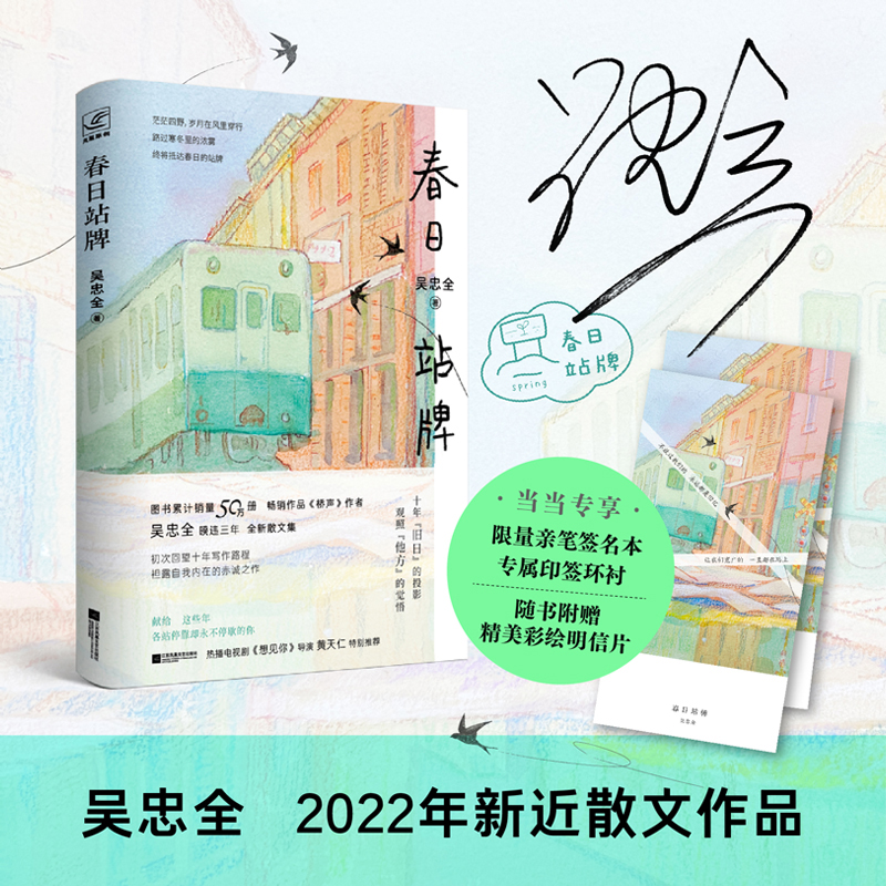 ����վ��